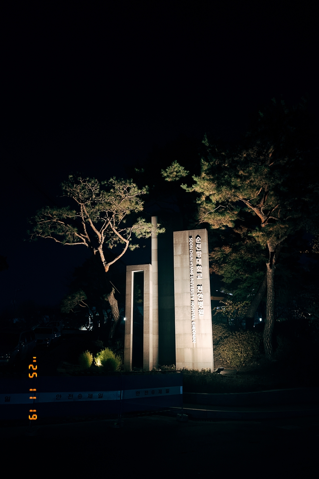 fec77f0a0813b927c5d93e467f75cd25_1764115777_9472.jpg fec77f0a0813b927c5d93e467f75cd25_1764115777_9472.jpg