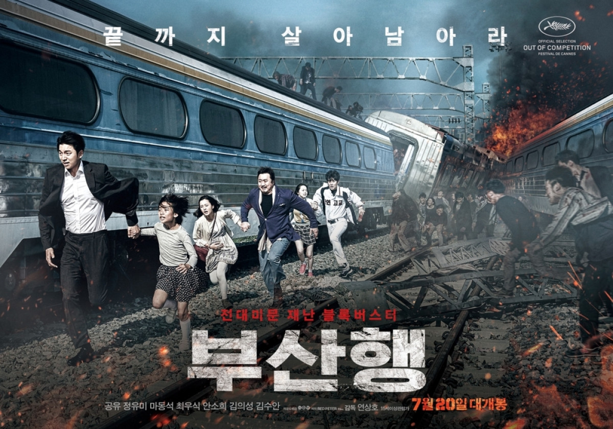 부산행 (TRAIN TO BUSAN , 2016)