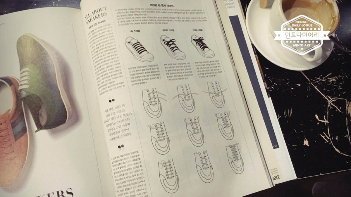 신발 끈 묶는 방법들