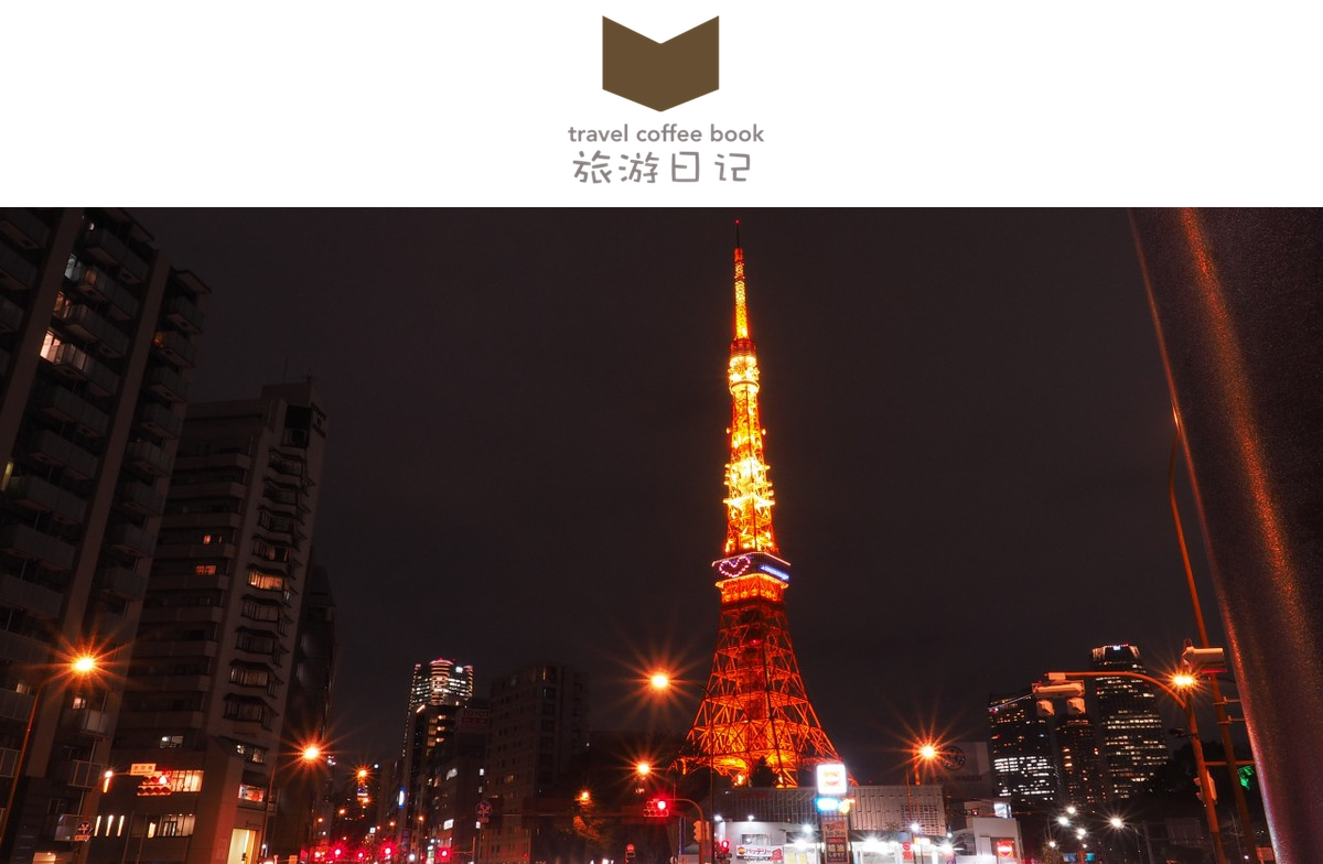 [무료이미지시리즈-8] Travelcoffeebook (트레블커피북)