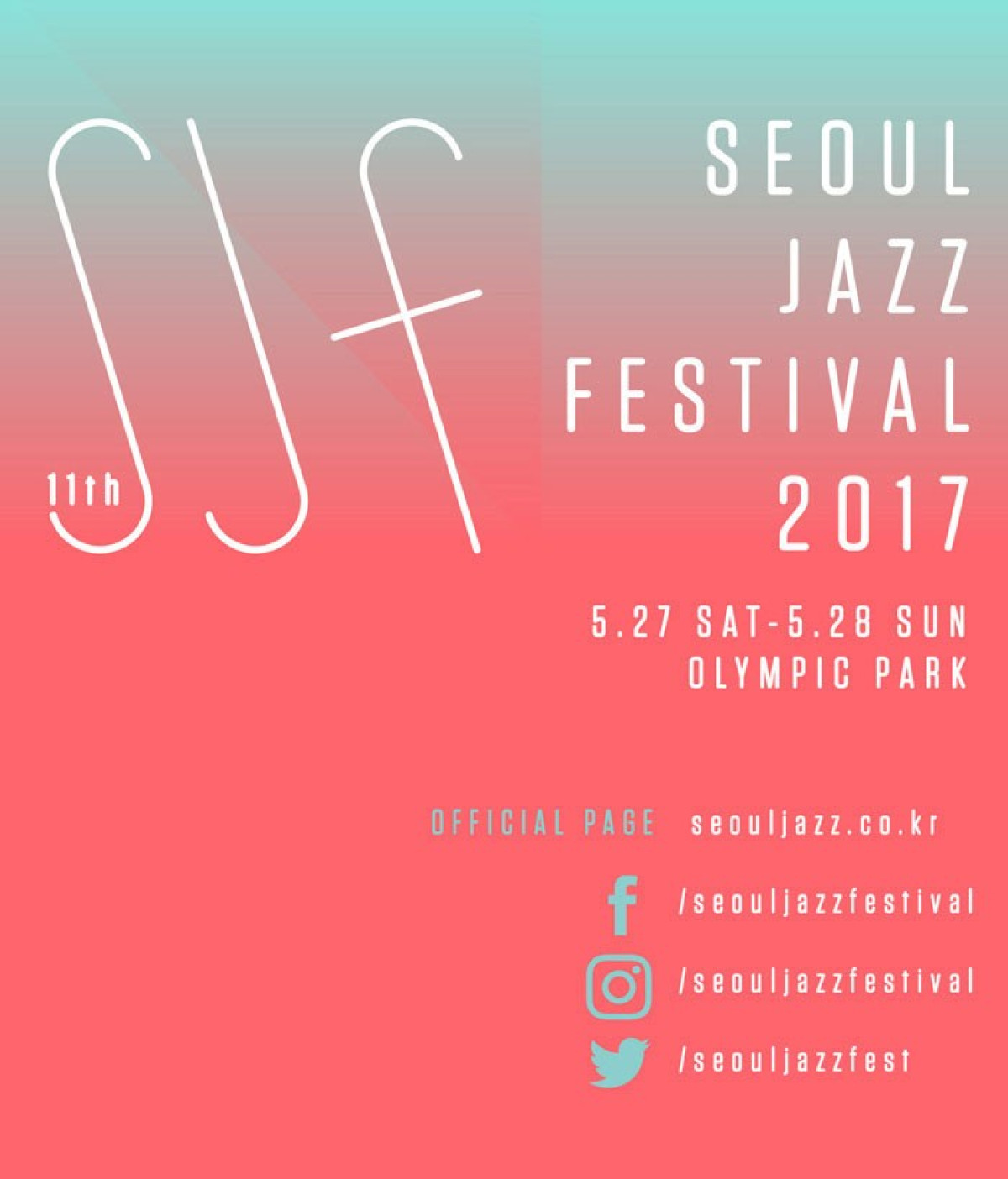 SEOUL JAZZ FESTIVAL 2017 / 올림픽공원